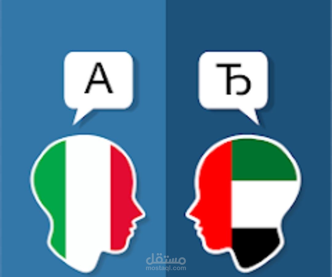 ترجمة | مستقل