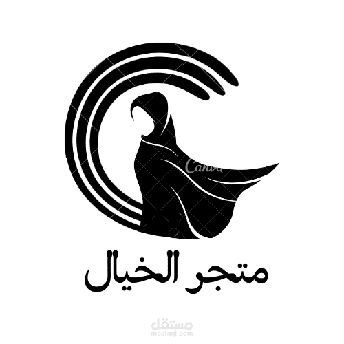 تصميم شعار لمتجر