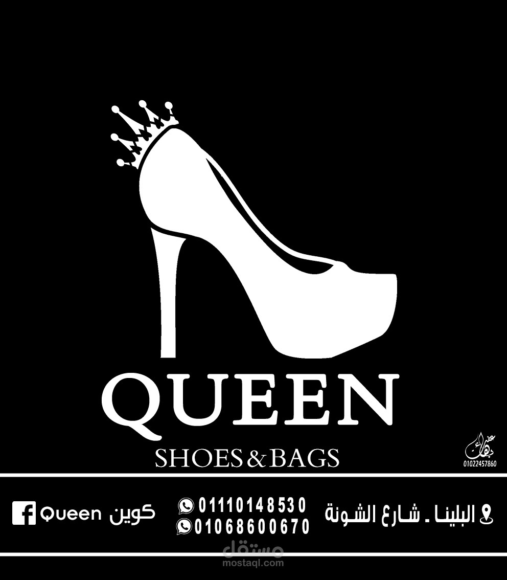 queen