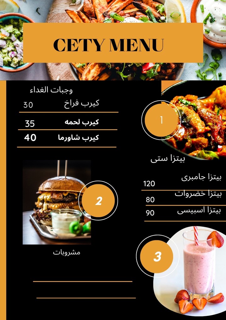 food menu