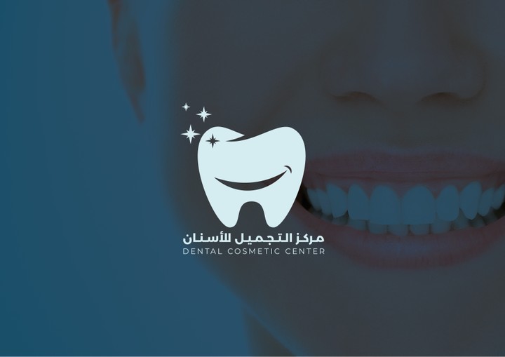 تصميم شعار لعياده اسنان