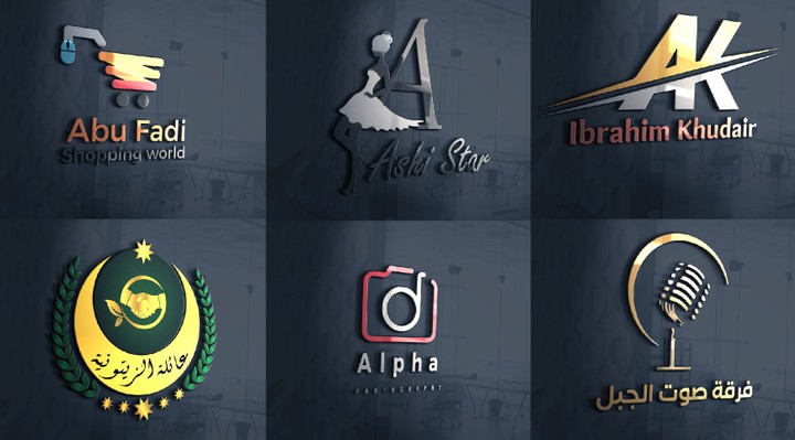 عملي في تصميم الشعارات (logo)