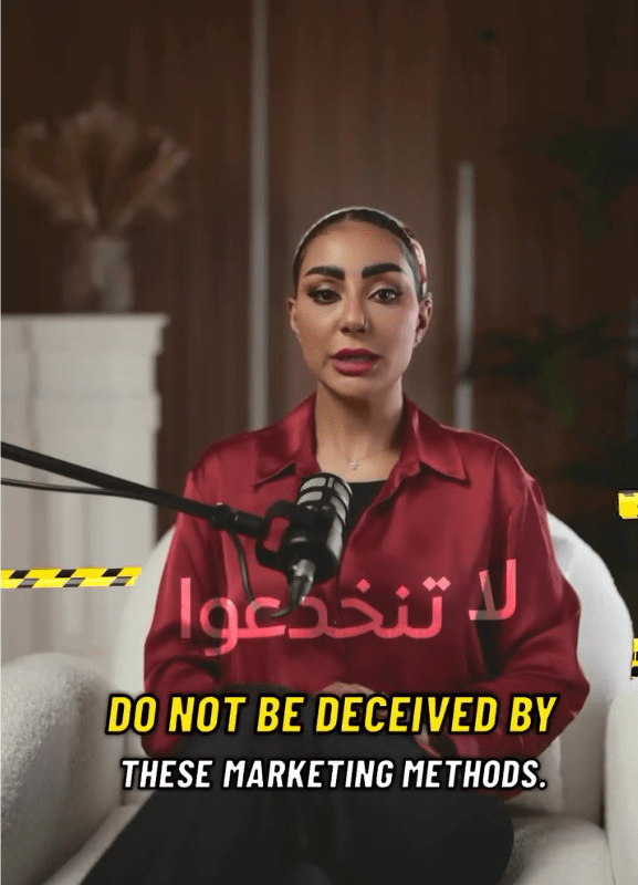 فيديو قصير عن رية قيس آل سعيد | محتوى تسويقي (Marketing Short Video)