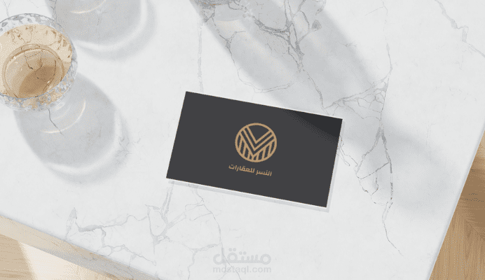 تصميم بزنس كارد " Business Card "