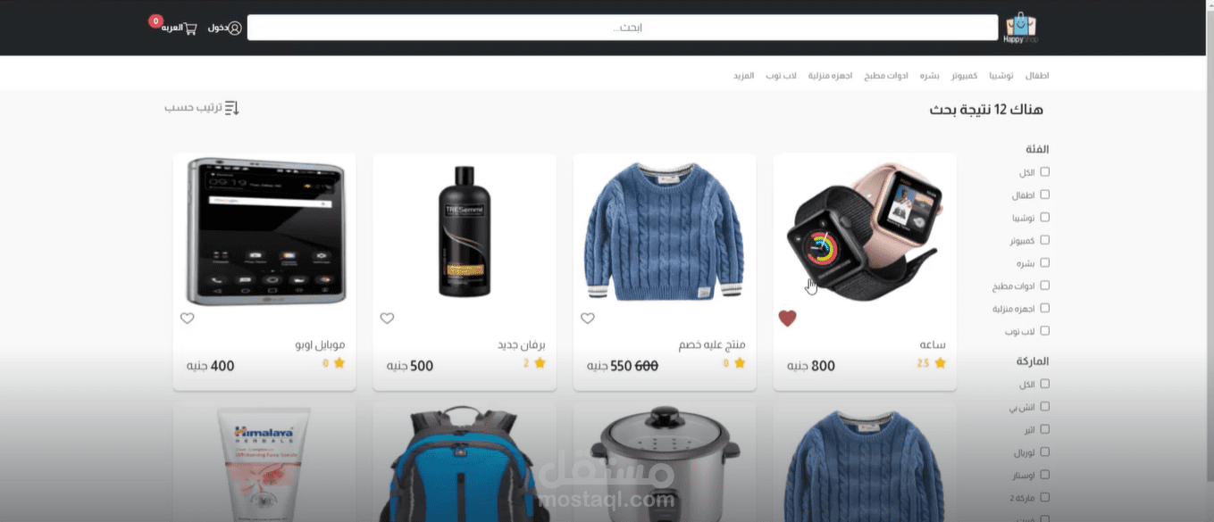 E - commerce