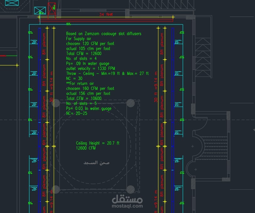 HVAC design for Mosque in Meccah