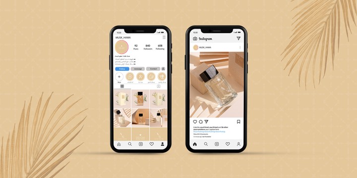 تصميم هوية إنستغرام | متجر مسك هاما