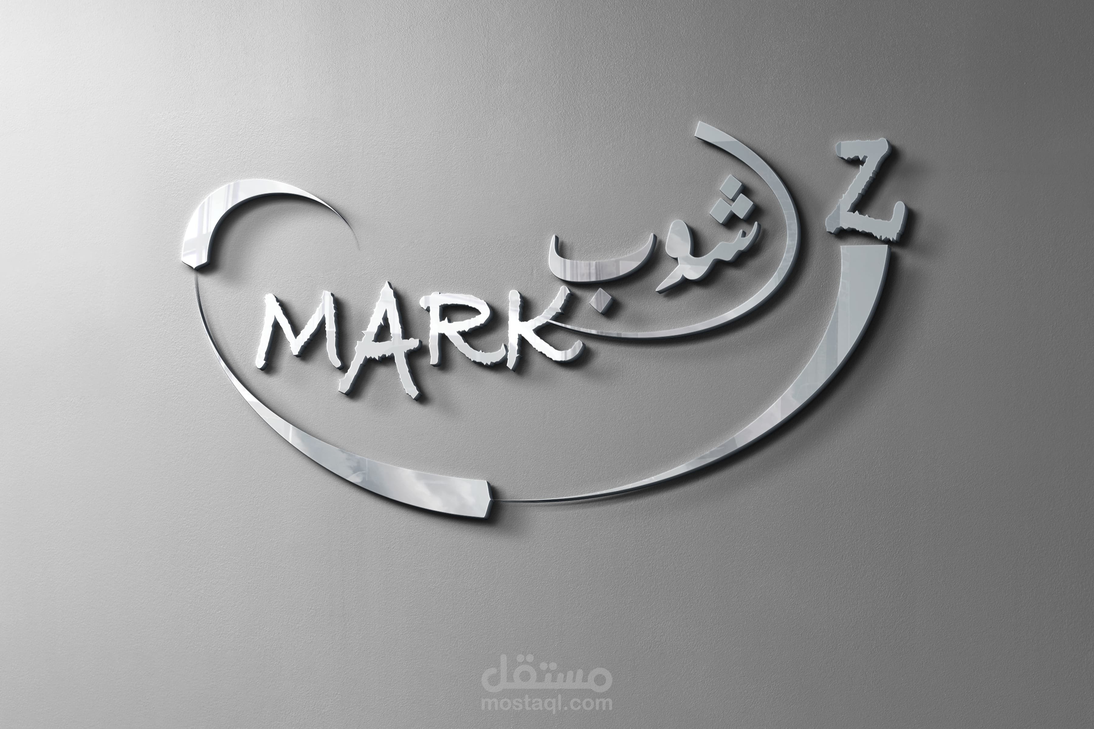 تصميم هويه shopmark