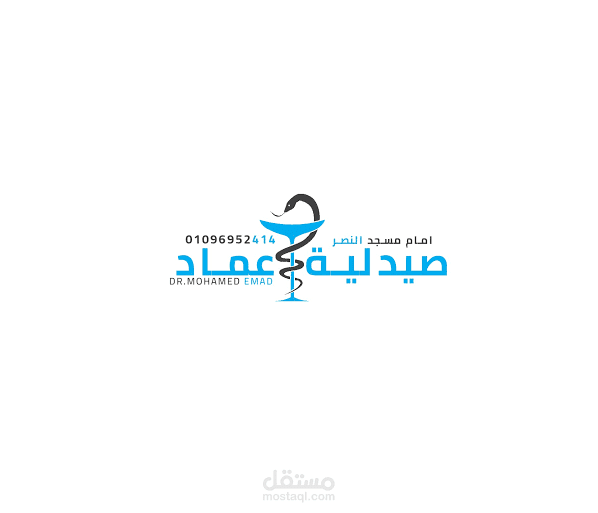 تصميم لوجو