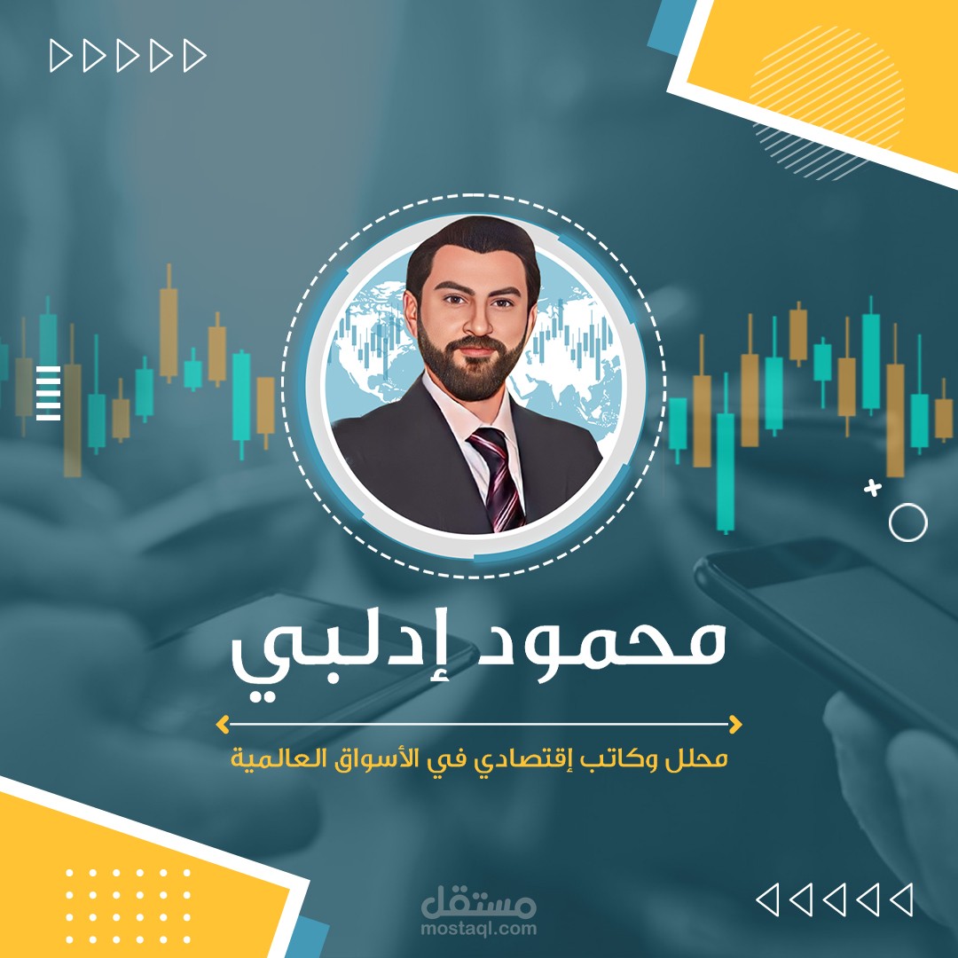 تصميم برومو لقناة يوتيوب