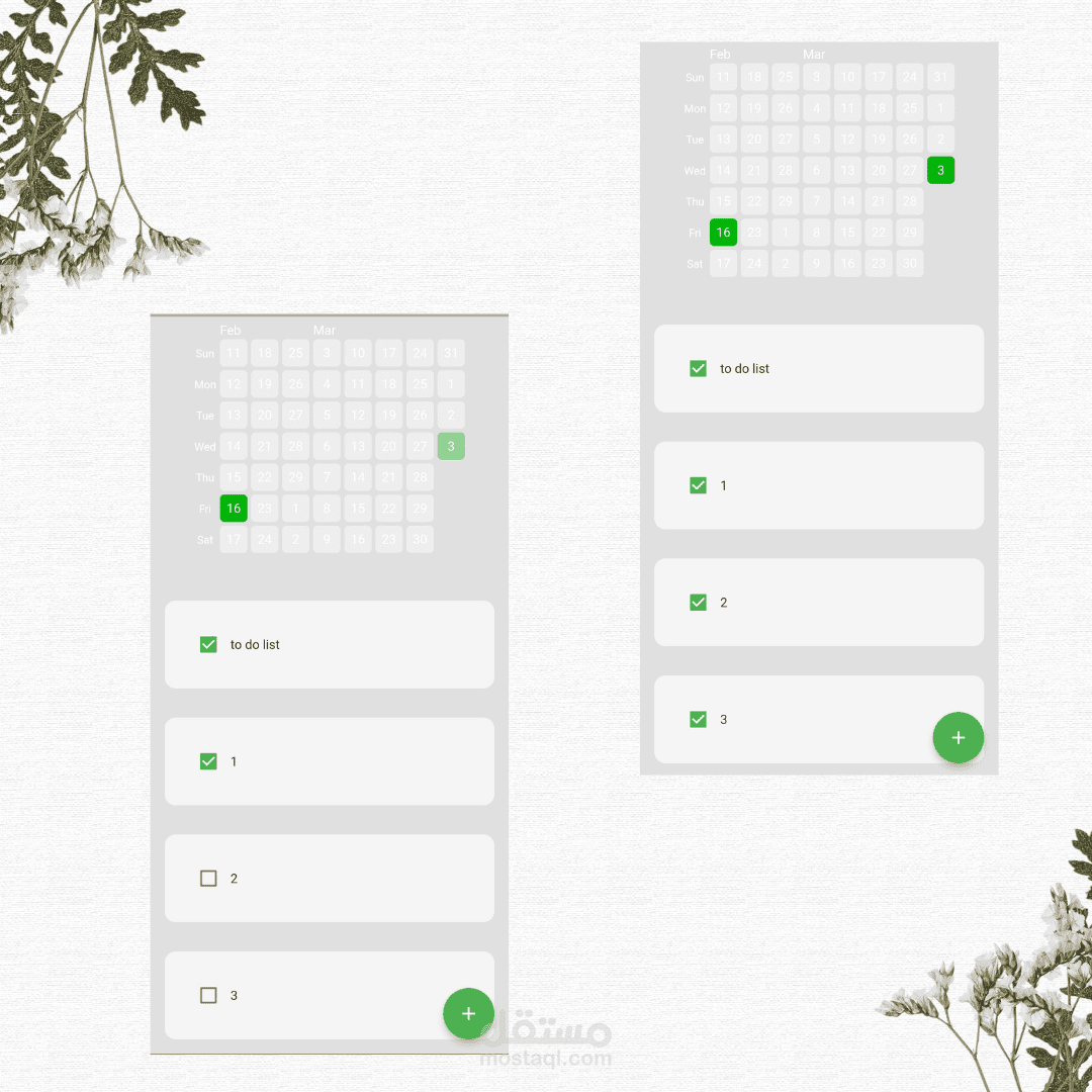 Habit tracker-متببع عادات