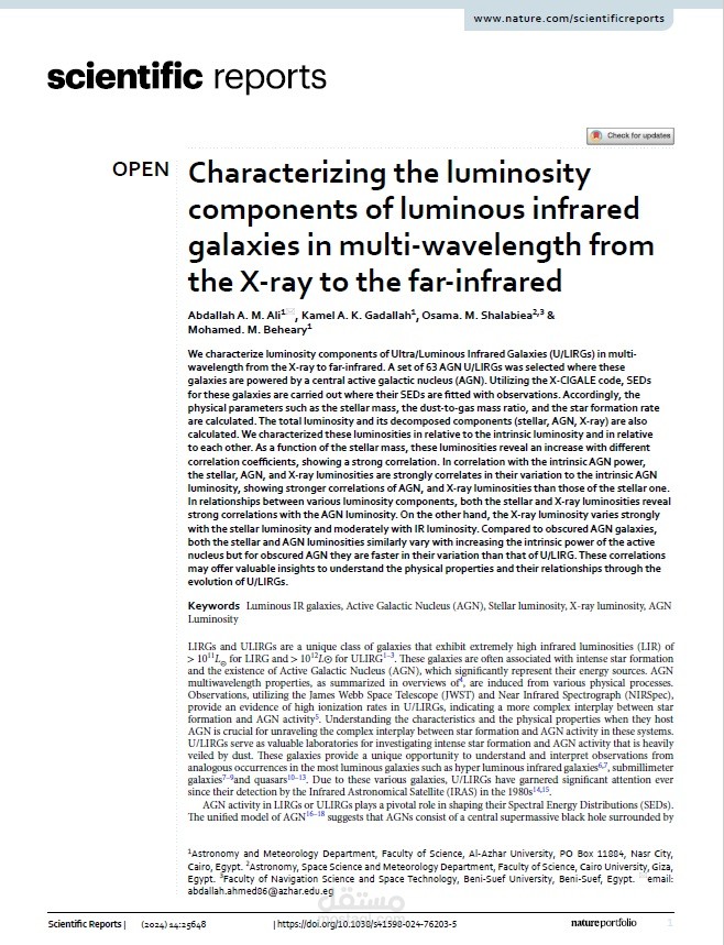 Characterizing the luminosity components of luminous infrared galaxies in multi-wavelength from the X-ray to the far-infrared