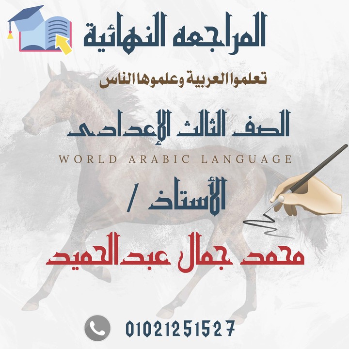 تصاميم وكتابة مذكرات وعمل سى فى احترافى عربى وانجليزى