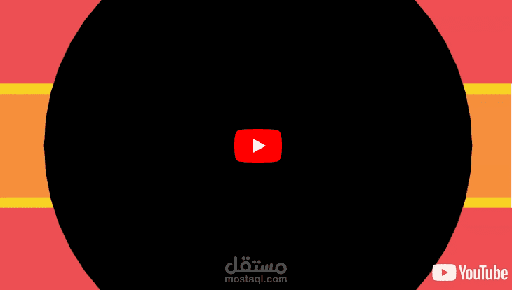 مقدمة رائعة للفيديوهات