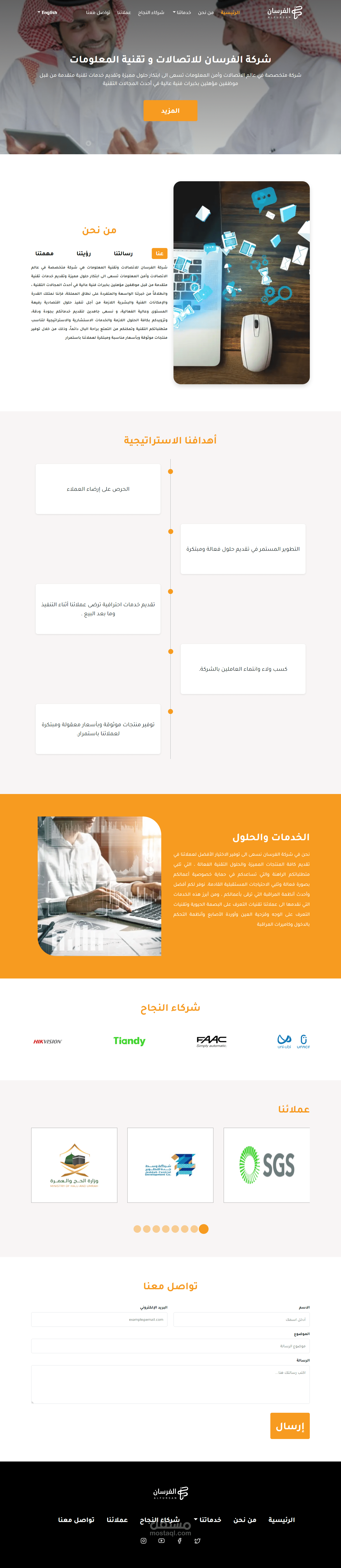 Al-Fursan Company