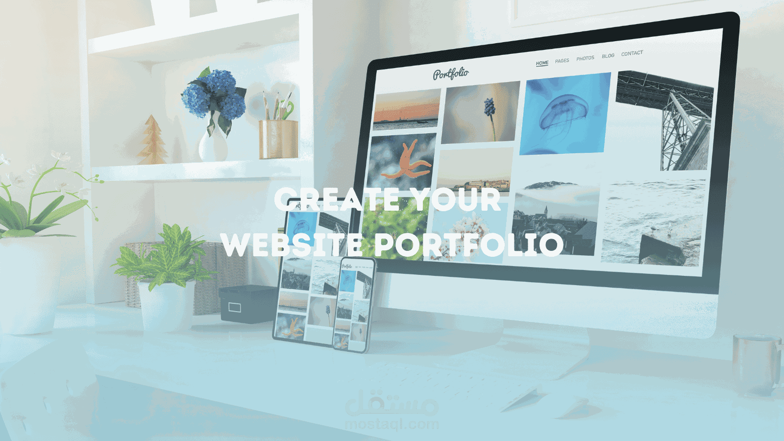 برمجة موقع الويب الخاص بك لعرض عملك بطريقة جذابة/ Program your own website to display your business in an attractive way