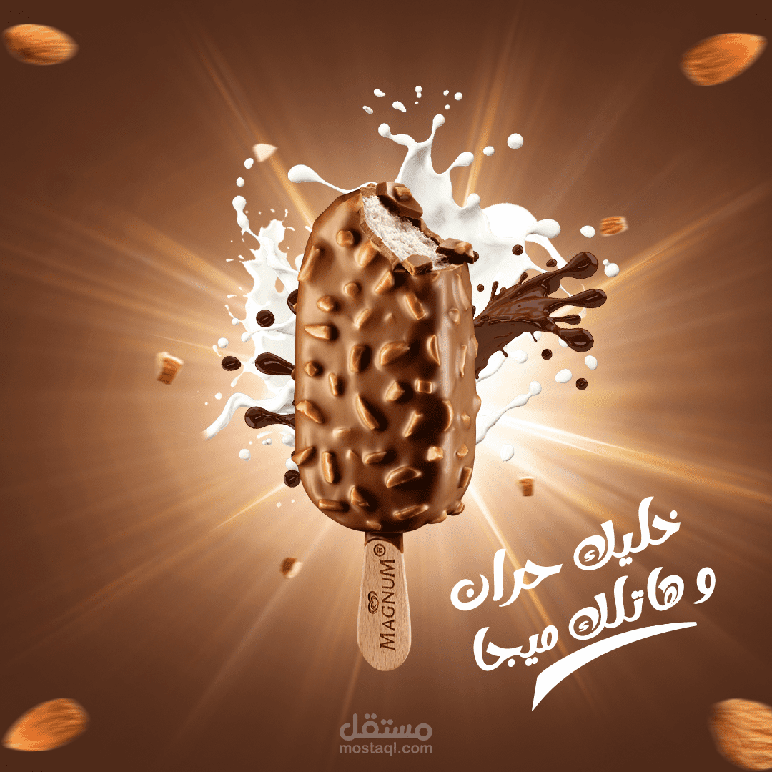 Social Media Design for Mega Ice cream