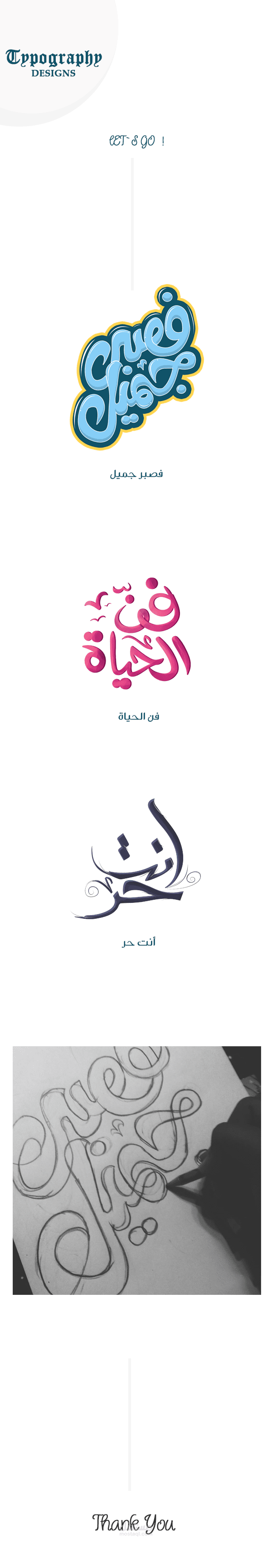 بعض أعمال التايبوجرافي من تصميمي