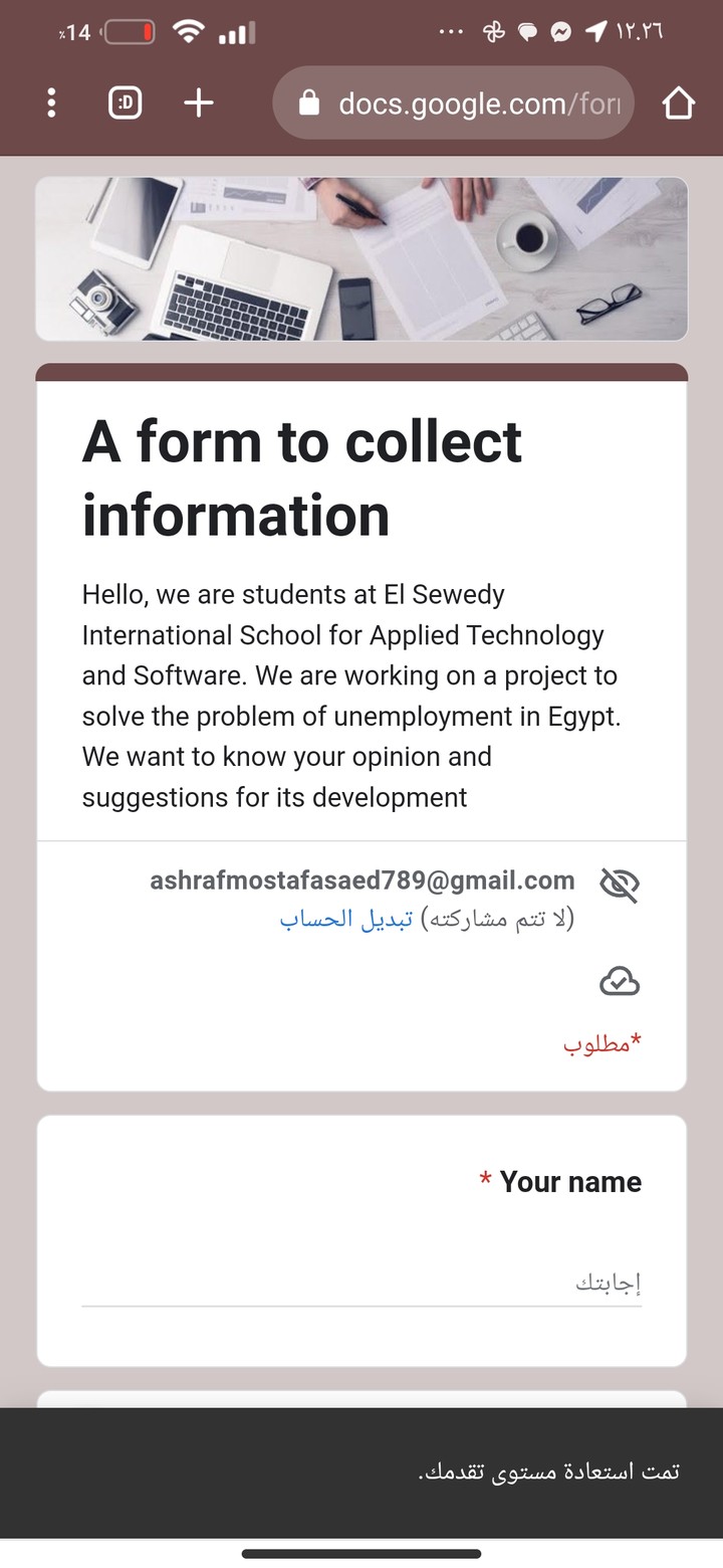 form information