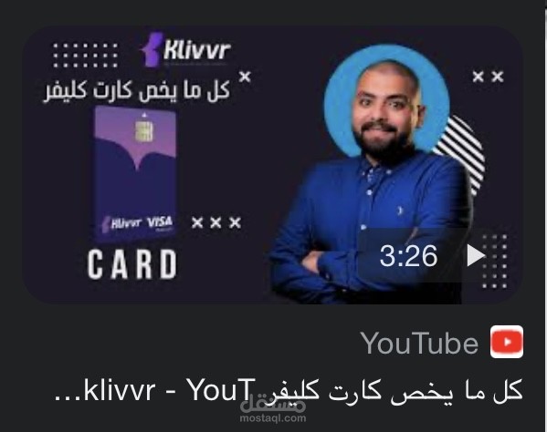 Card klivvr