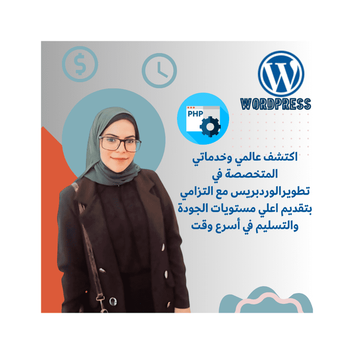 رفع منتجات علي متجر وردبريس باستخدام WooCommerce