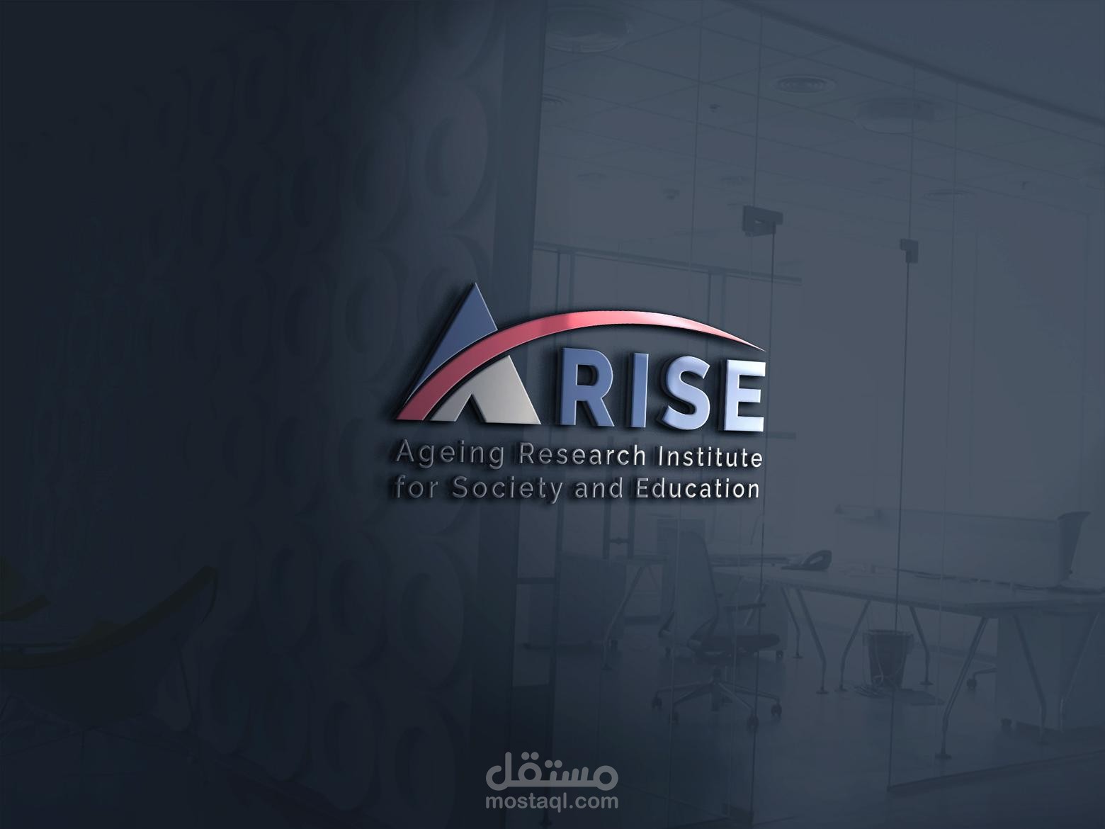 تصميم لشعار شركة ARISE