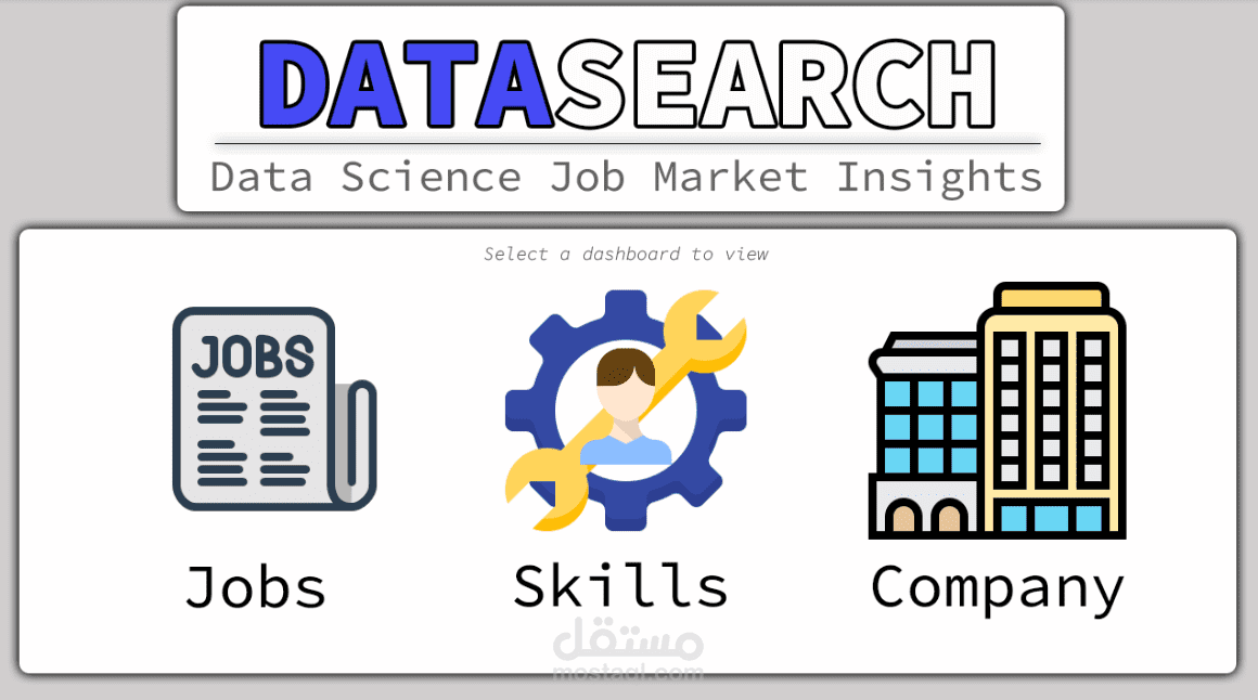 data search jobs