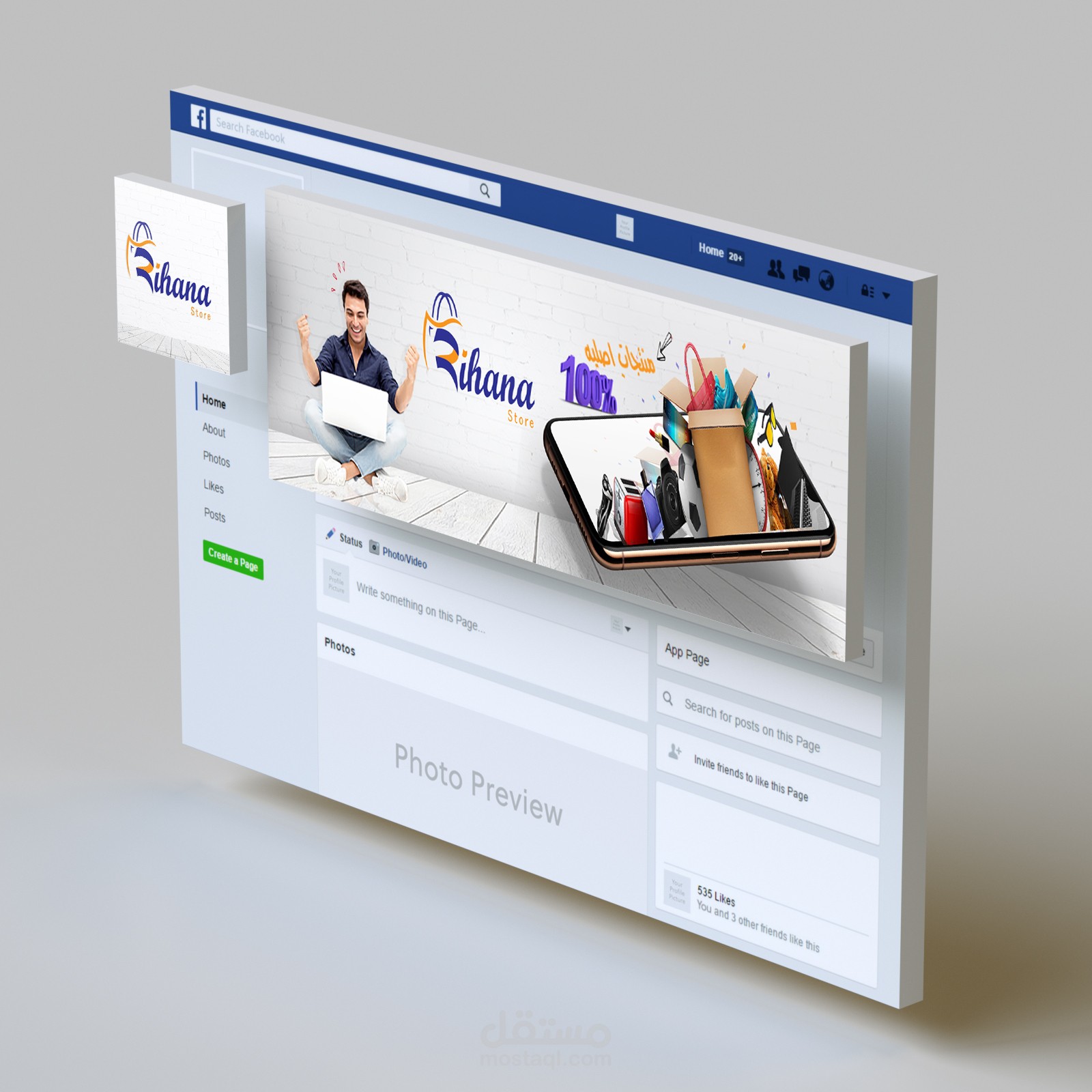 LOGO Design Facebook Page Rihana Store 