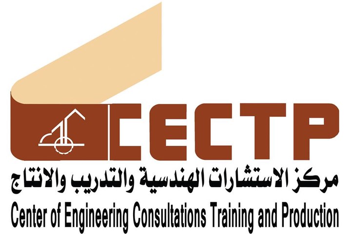 تصميم علامة تجارية لشركة CECTP