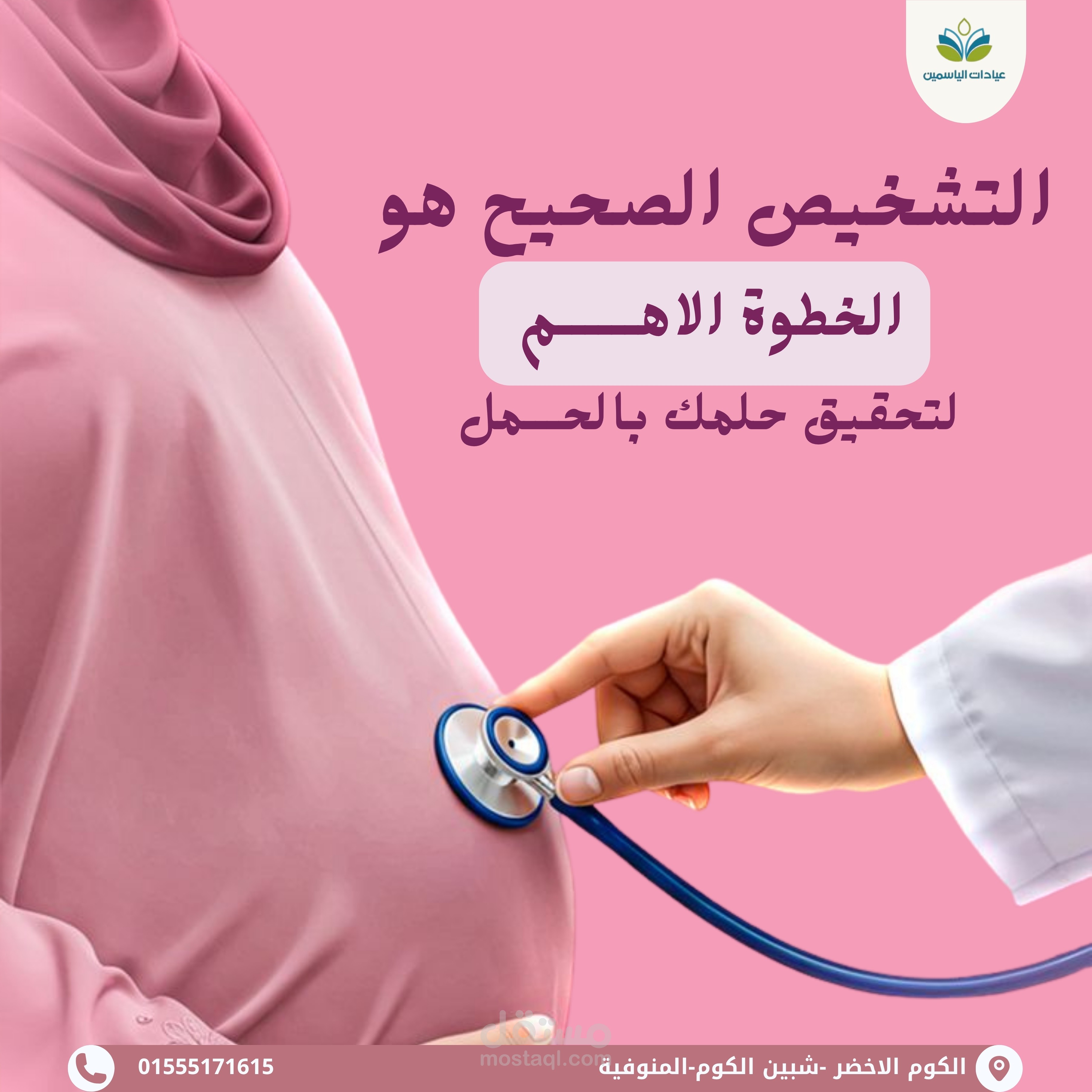 تصميم بوستات سوشيال ميديا احترافية وجذابة