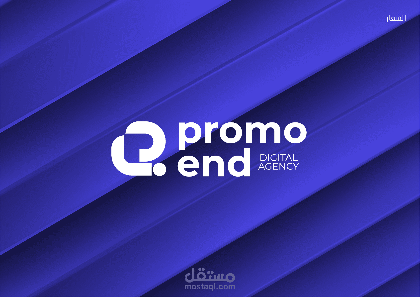 شعار وكالة ديجيتال
