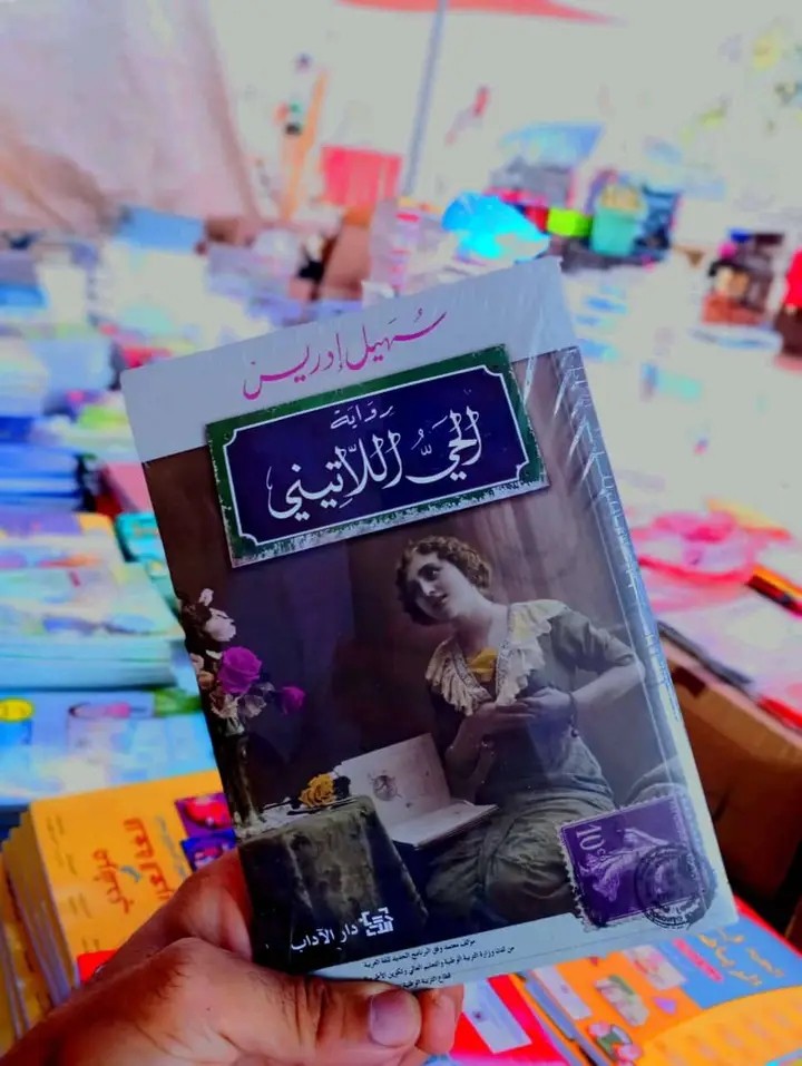 كتابة نصوص ومقالات وترجمة