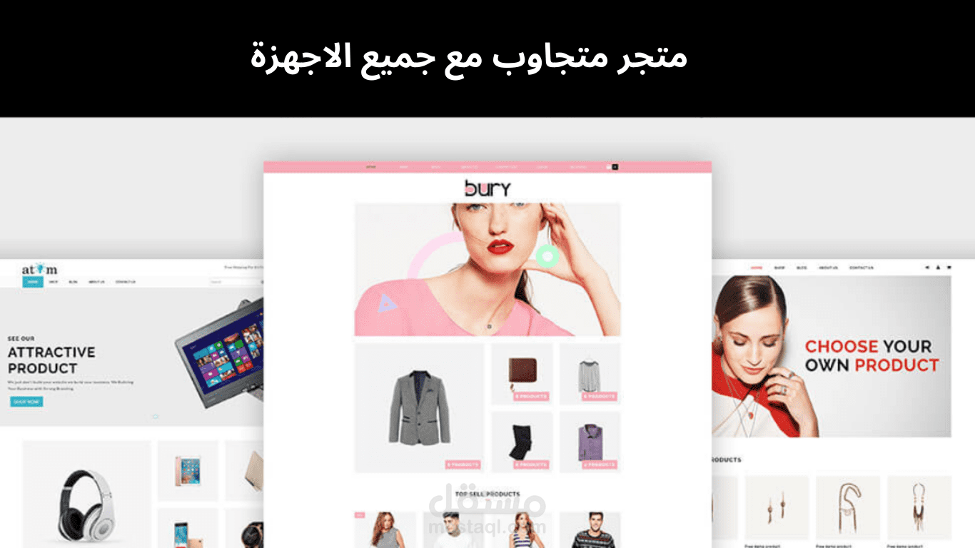 إنشاء وتصميم متجر Dropshipping احترافي على منصة شوبيفاي Shopify