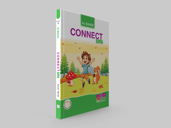اغلفة كتب انجليزي  Connect plus book cover for kids