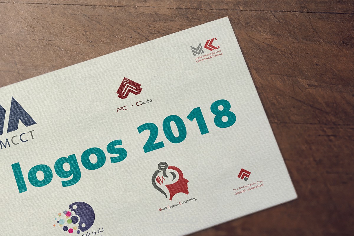 لوجوهات 2018 - logos 2018