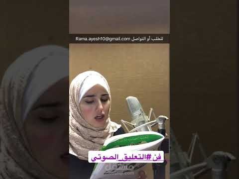 قراءه كتب صوتية للأطفال