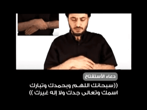 kayfiyat salat wa ma yokal inda salat