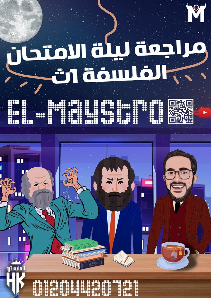 غلاف كتاب