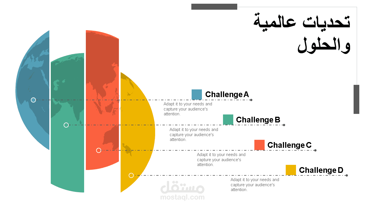 تصميم باور بوينت وفقا للانفوجرافيك