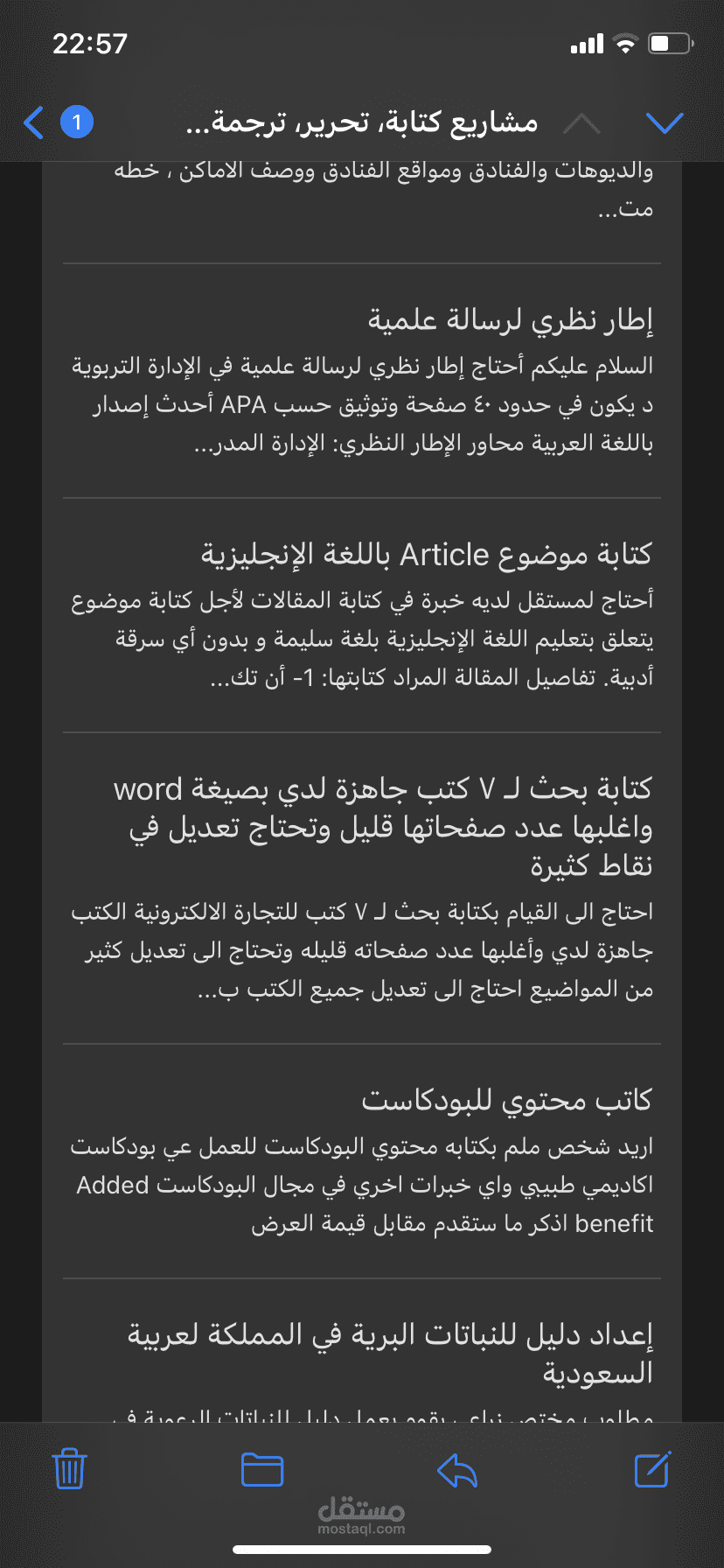 الترجمة وكتابة المواضيع بجميع اللغات مع احترام مواصفات الموضوع