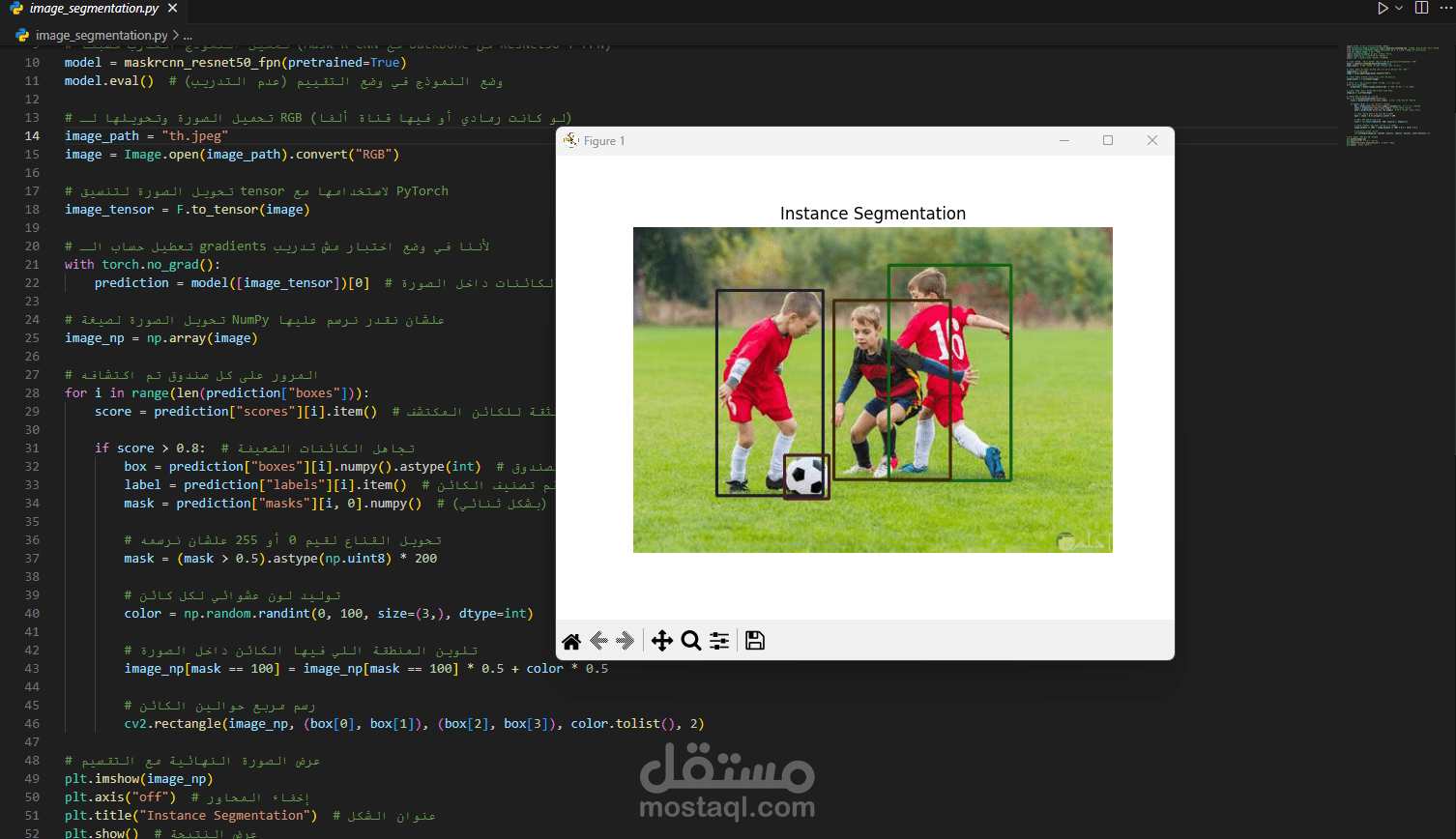 Image Segmentation