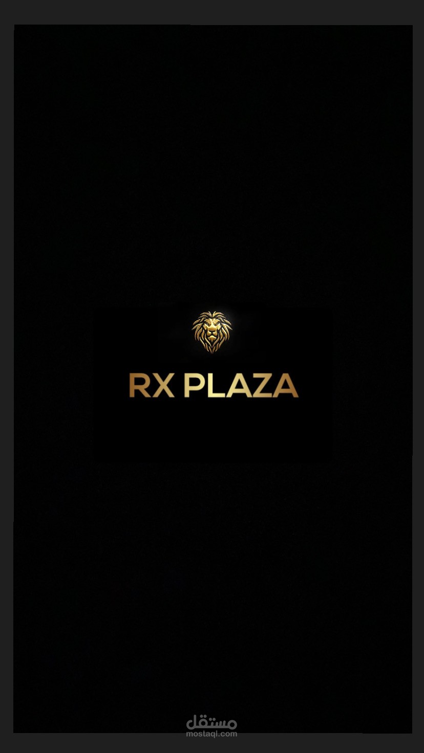 لوجو لشركة rx plaza holding