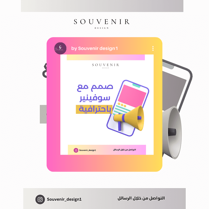 تصاميم جرافيكية منوعة