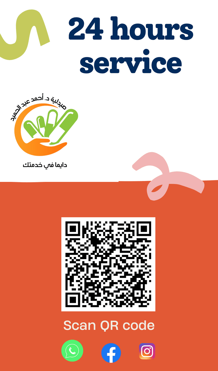 تصميم صور لوجو مع QR code