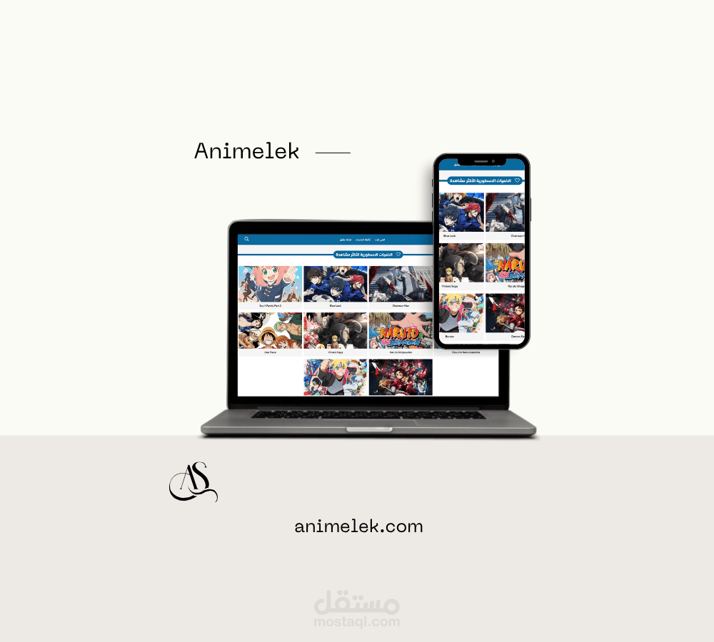 تصميم وتطوير موقع Animelek للأنمي باستخدام ووردبريس.