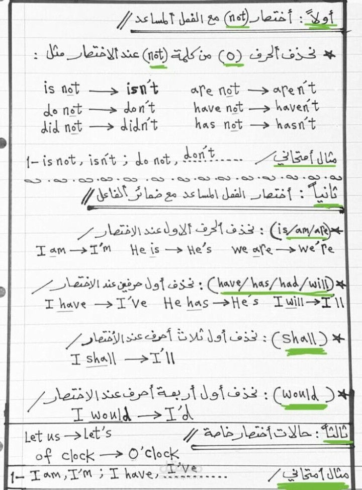 Morsal bim | مستقل