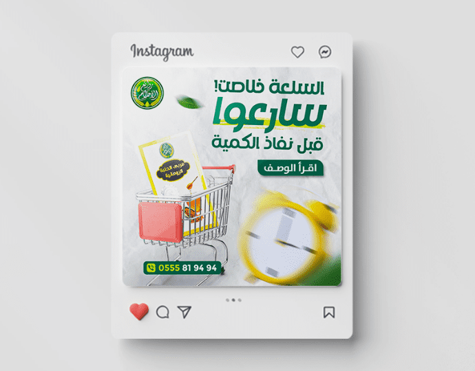 Poster Design | تصميم بوسترات