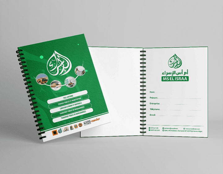 Printables | المطبوعات