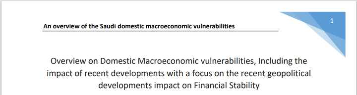 ورقة علمية إقتصادية باللغة الانجليزية بعنوان: نظرة عامة لتأثير متغيرات الاقتصاد المحلي على الاستقرار المالي داخل المملكة السعودية