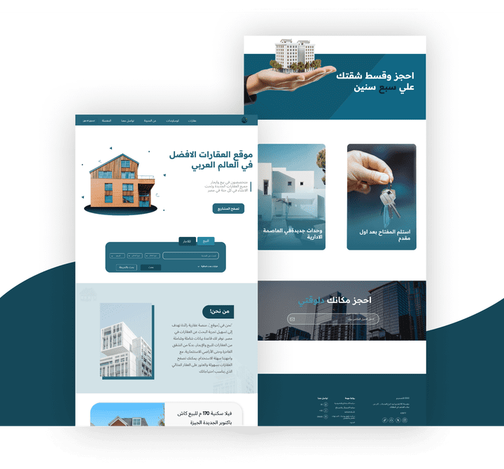 تصميم موقع عقارات